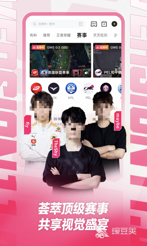 免费看片app推荐前十名 免费看片app有哪些