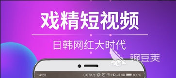 免费短视频app有哪些2022 十大免费短视频app推荐