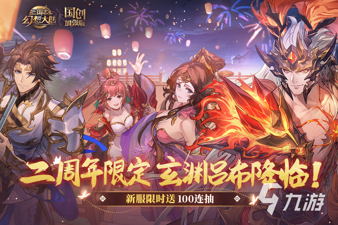 封神卡牌手游推荐 必玩的卡牌手游分享