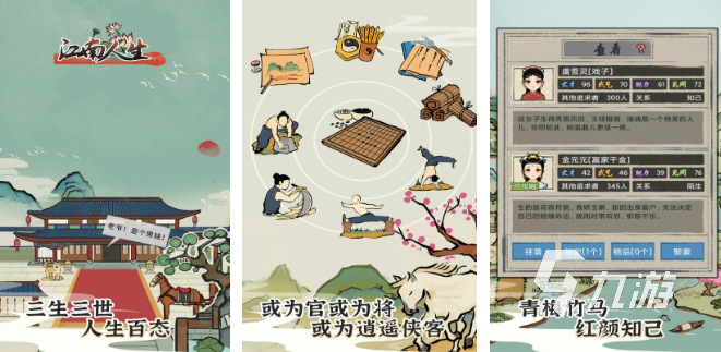 排名前十的手游热门推荐有哪些 2022经典热门的手机游戏前十名排行榜