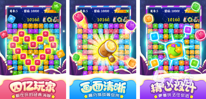 排名前十的手游热门推荐有哪些 2022经典热门的手机游戏前十名排行榜