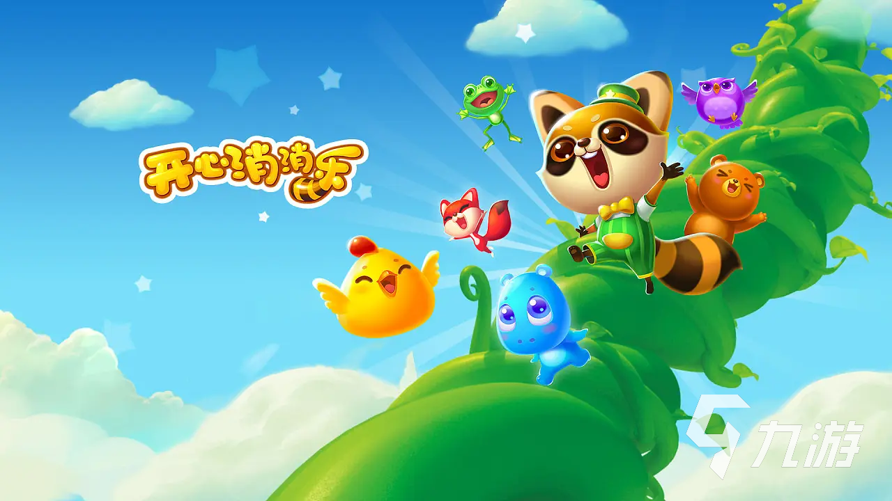 排名前十的手游热门推荐有哪些 2022经典热门的手机游戏前十名排行榜