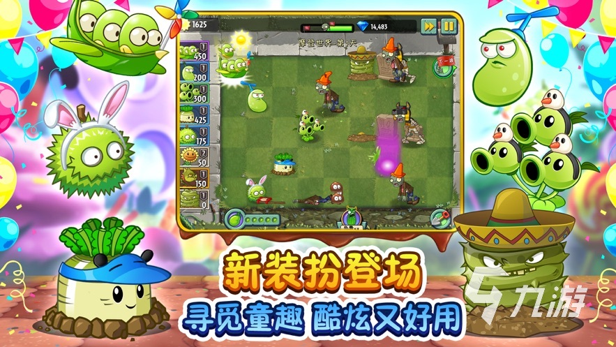 排名前十的手游热门推荐有哪些 2022经典热门的手机游戏前十名排行榜