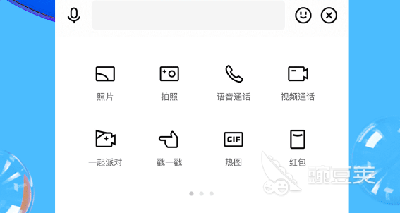 手机办公软件有哪些好用 十大手机办公软件推荐