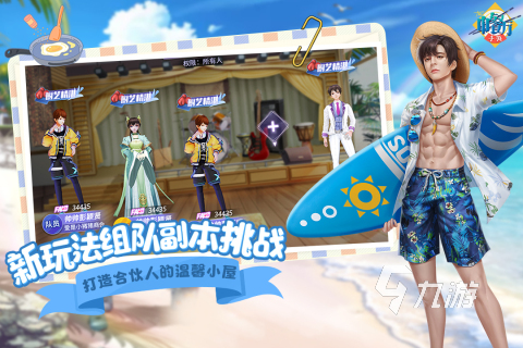 有没有做饭小游戏推荐 2022好玩的做饭手游下载大全