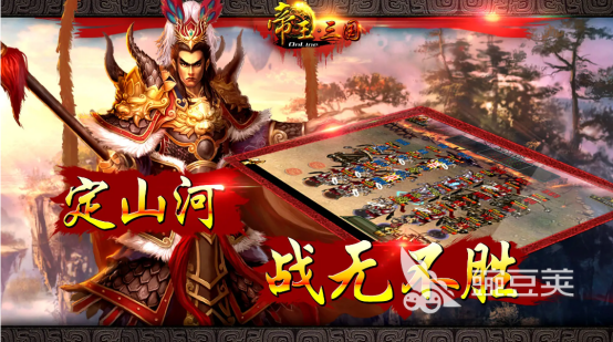 三国手游2021排行榜前十名下载合集 三国手游推荐排行榜前十名