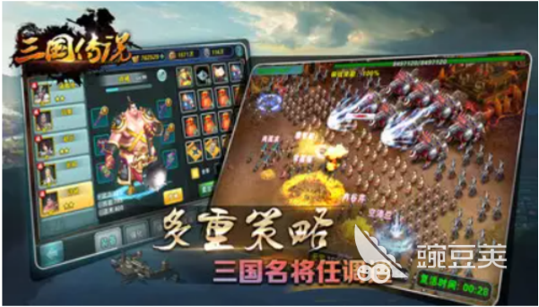 三国手游2021排行榜前十名下载合集 三国手游推荐排行榜前十名