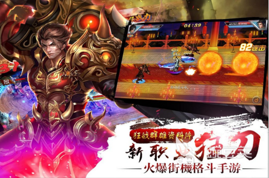 三国手游2021排行榜前十名下载合集 三国手游推荐排行榜前十名