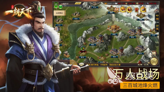 三国手游2021排行榜前十名下载合集 三国手游推荐排行榜前十名