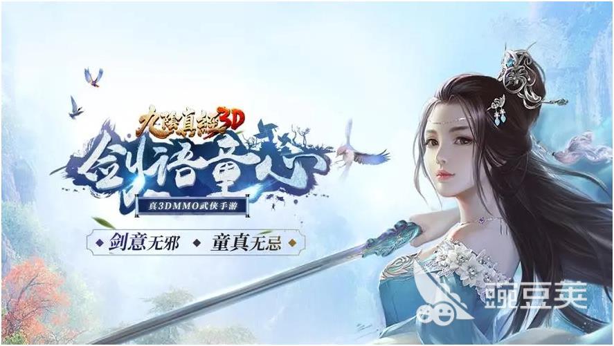 2022免费的3d手机游戏有哪些 有趣的3d手机游戏推荐