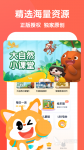 幼儿英语app哪个好2022 好用的幼儿英语学习软件推荐