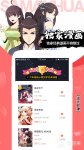 死亡笔记漫画哪个app能看 经典的漫画APP排行榜