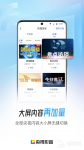 免费看片app推荐前十名 免费看片app有哪些