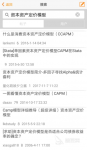 2022装修公司管理软件有哪些 好用的装修公司管理软件推荐