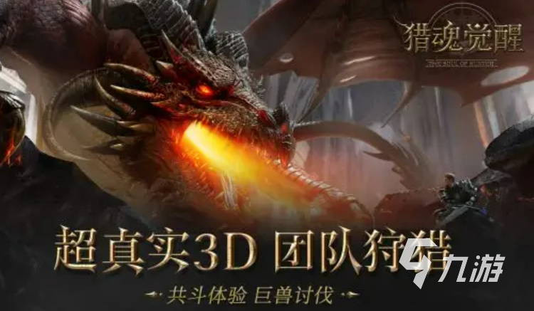 目前好玩的网游有哪些 受欢迎的网游前5名