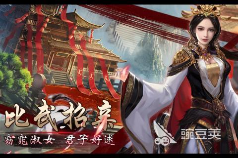 可以看美女的游戏有哪些 美女类手游下载推荐2023