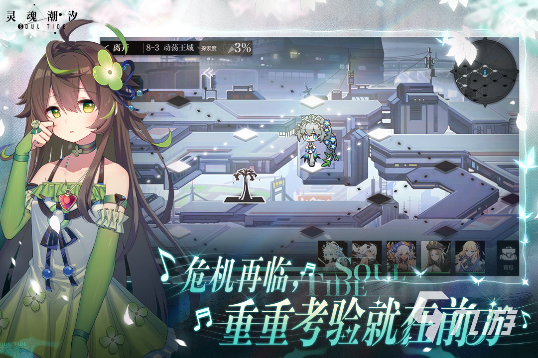 2022十大良心回合制手游排行榜 好玩的回合制手游推荐