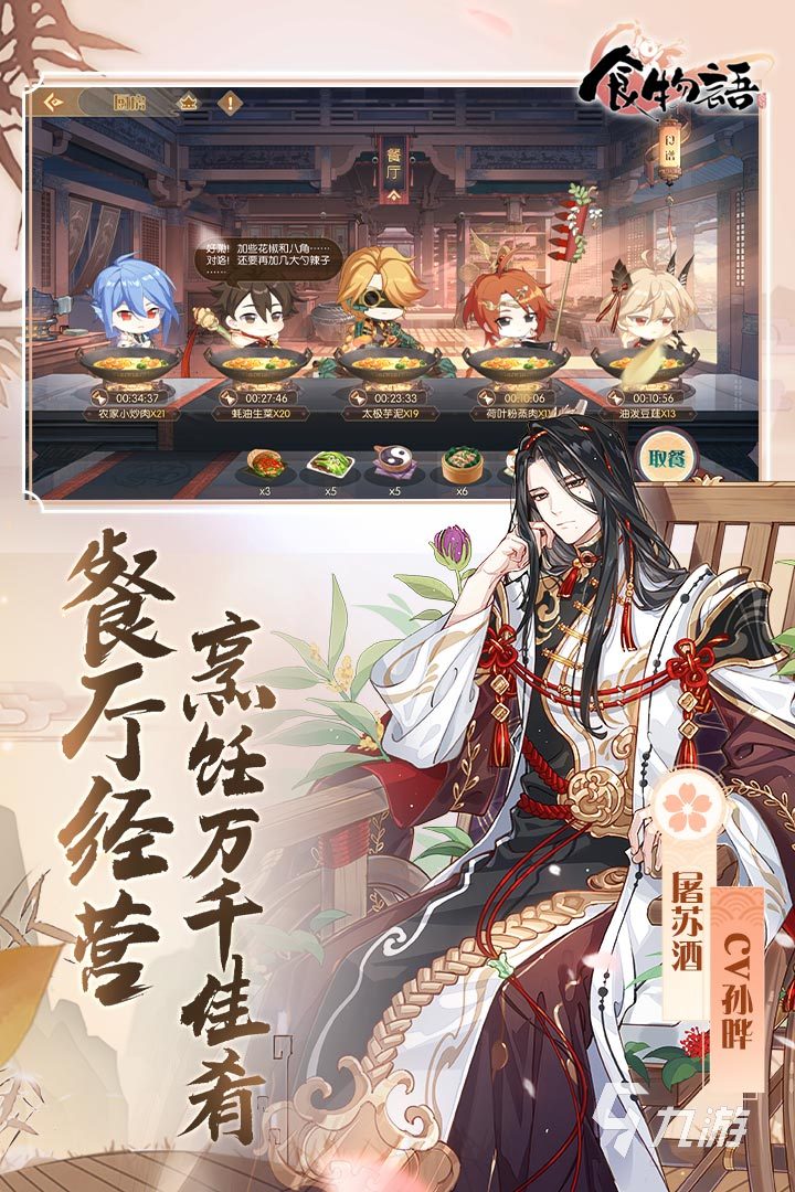 2022十大良心回合制手游排行榜 好玩的回合制手游推荐