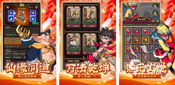 2023西游记手游有哪些 热门的西游类手游盘点