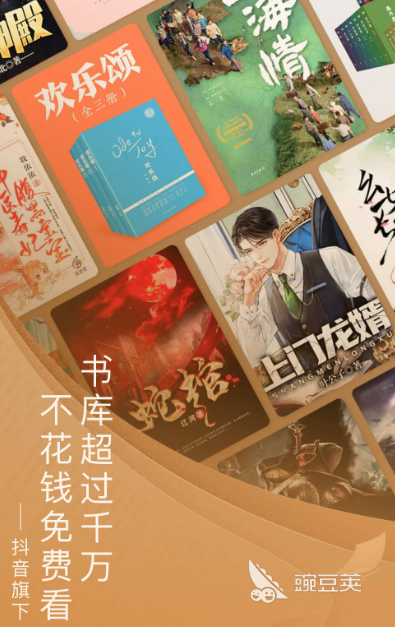 免费漫画的app推荐哪些 免费看漫画软件大全