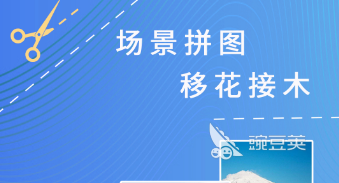 批图修图改文字app免费下载2022 修图改文字软件排行榜前十名