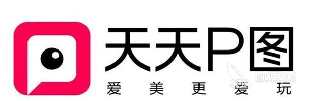 批图修图改文字app免费下载2022 修图改文字软件排行榜前十名