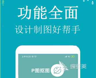 批图修图改文字app免费下载2022 修图改文字软件排行榜前十名