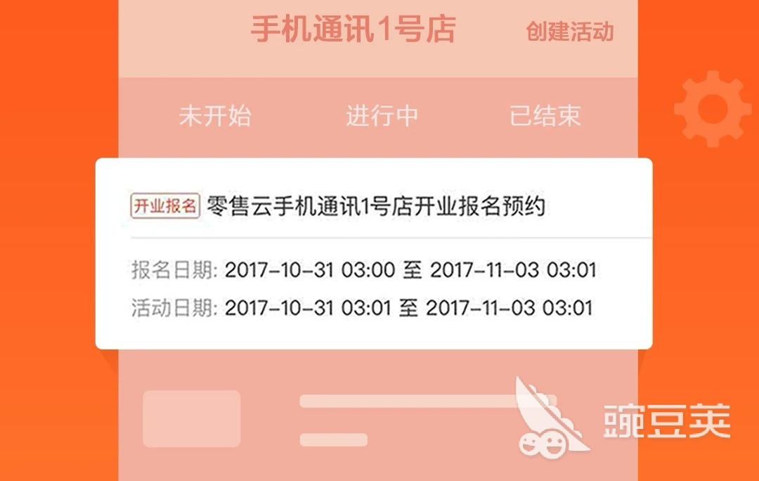 库存管理系统软件哪个好2022 库存管理系统app排行榜