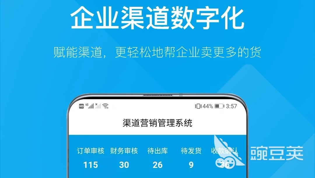 库存管理系统软件哪个好2022 库存管理系统app排行榜