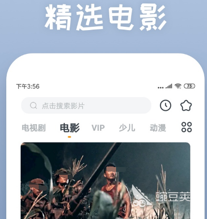 看免费电视剧app选择哪些 可以免费看电视剧的软件合集
