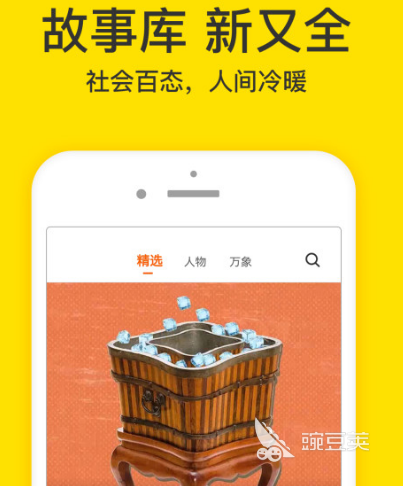 可以免费观看的app推荐哪些 免费观看视频软件合集