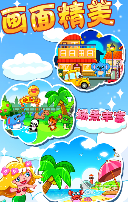 幼儿画画启蒙app哪个好2022 幼儿画画启蒙app推荐