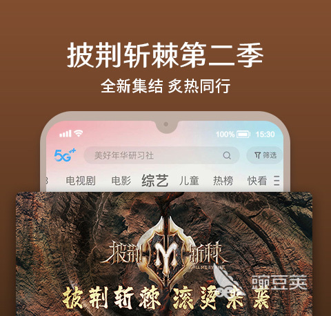 免费看电影什么软件最好2022 看电影软件最好排行榜