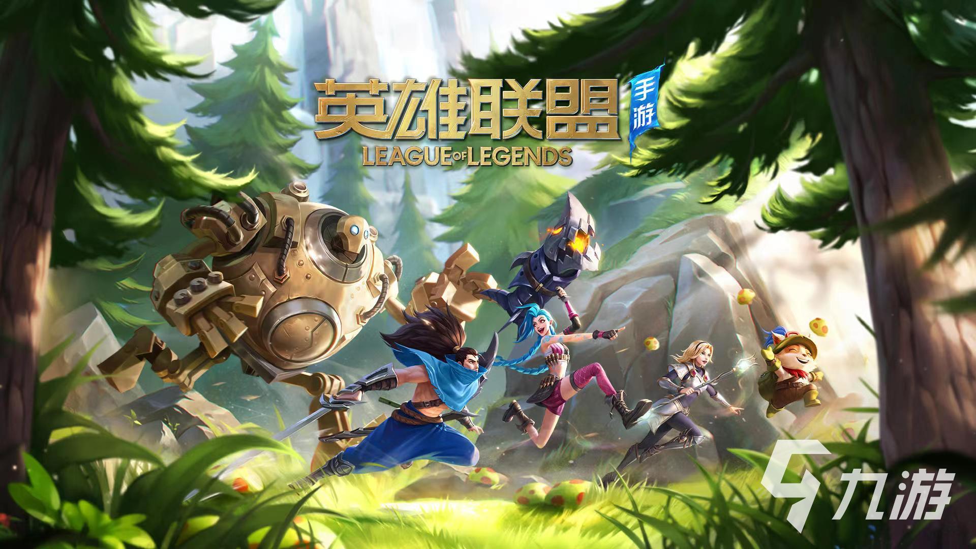 腾讯游戏手游排行榜单 腾讯旗下游戏推荐2023