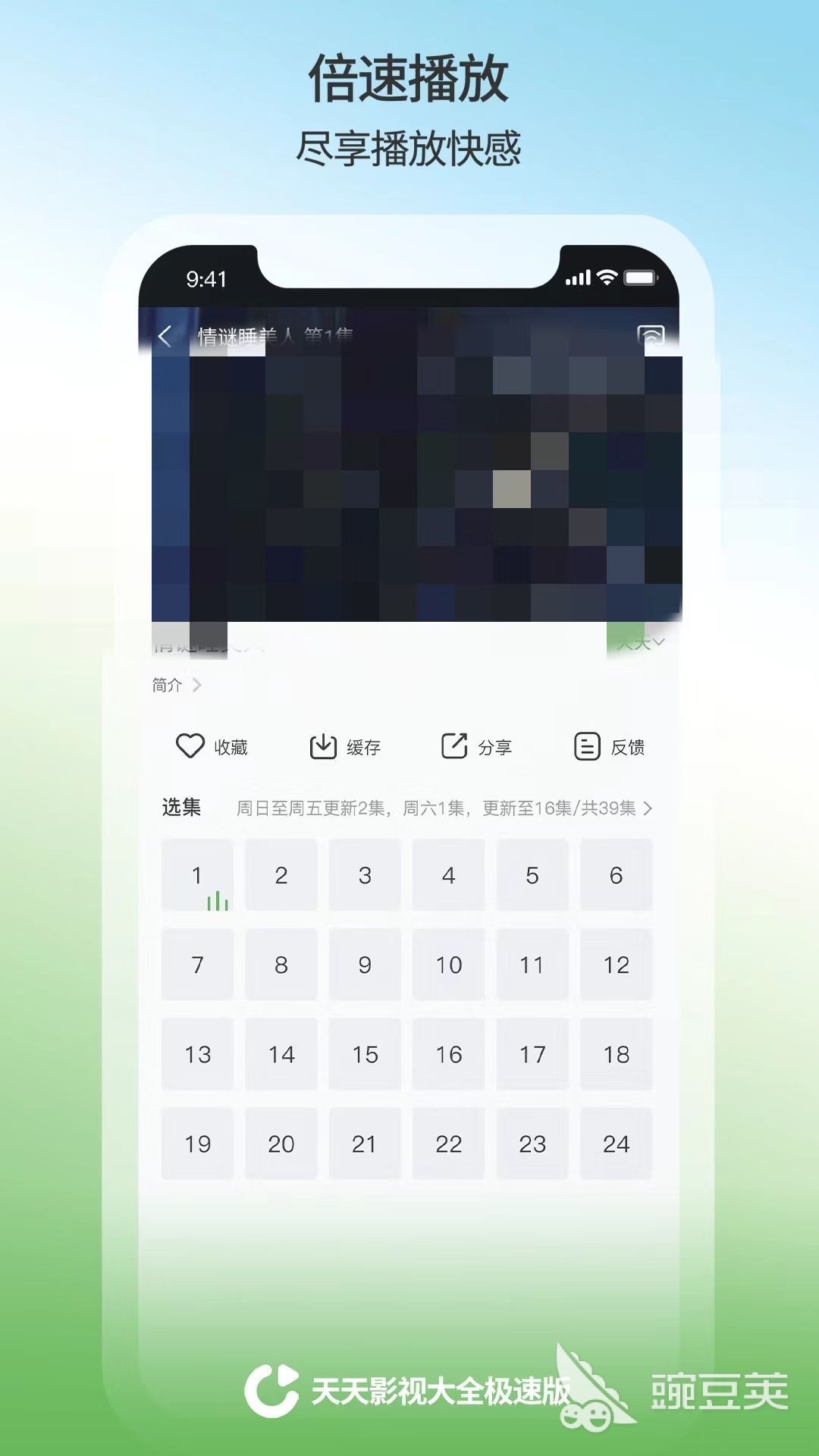免费看片app推荐 免费看片app有哪些