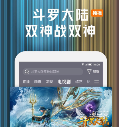 哪个app能看3d电影 可以看3d电影的软件合集