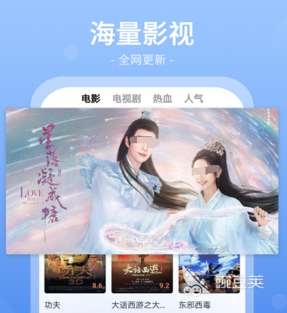 哪个app能看3d电影 可以看3d电影的软件合集