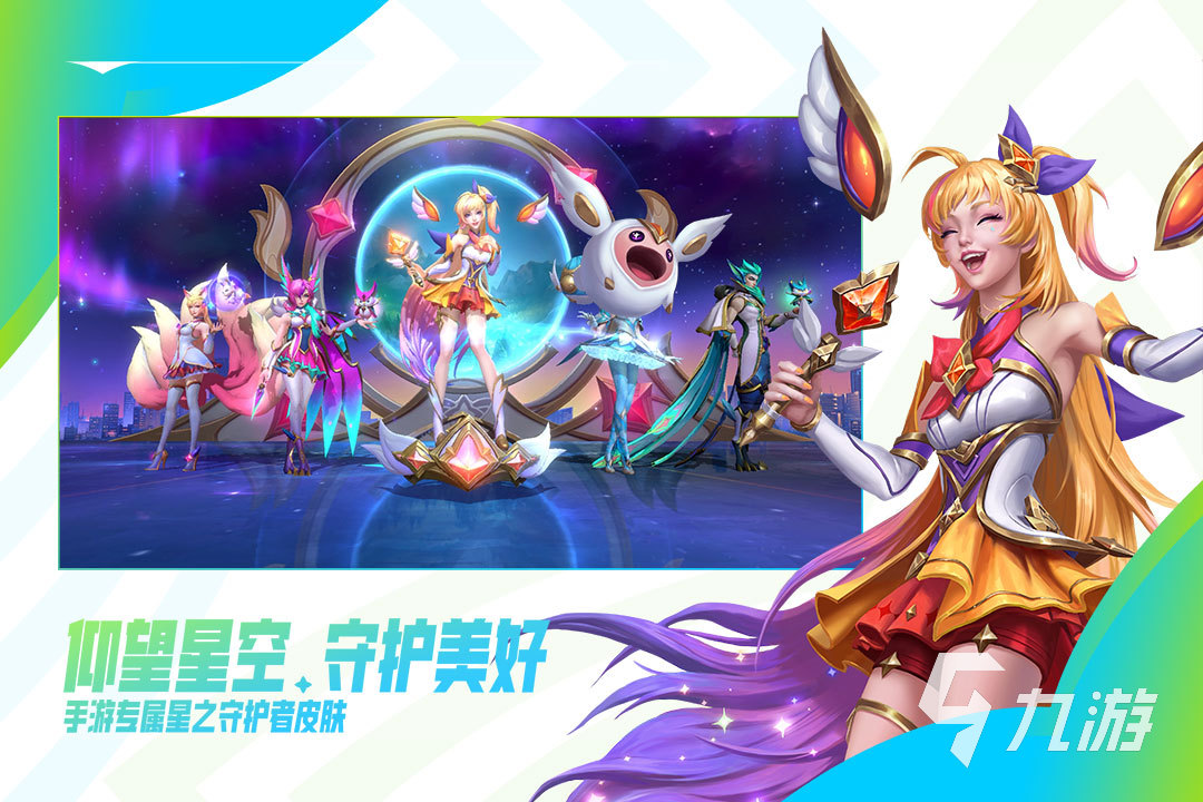 热门的竞技类的游戏有哪些 2023好玩的竞技类手游推荐