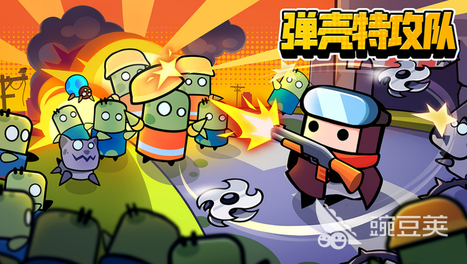 好玩的手游排行前十名2023 好玩又免费的手游top10推荐