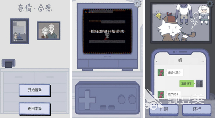 好玩的手游排行前十名2023 好玩又免费的手游top10推荐