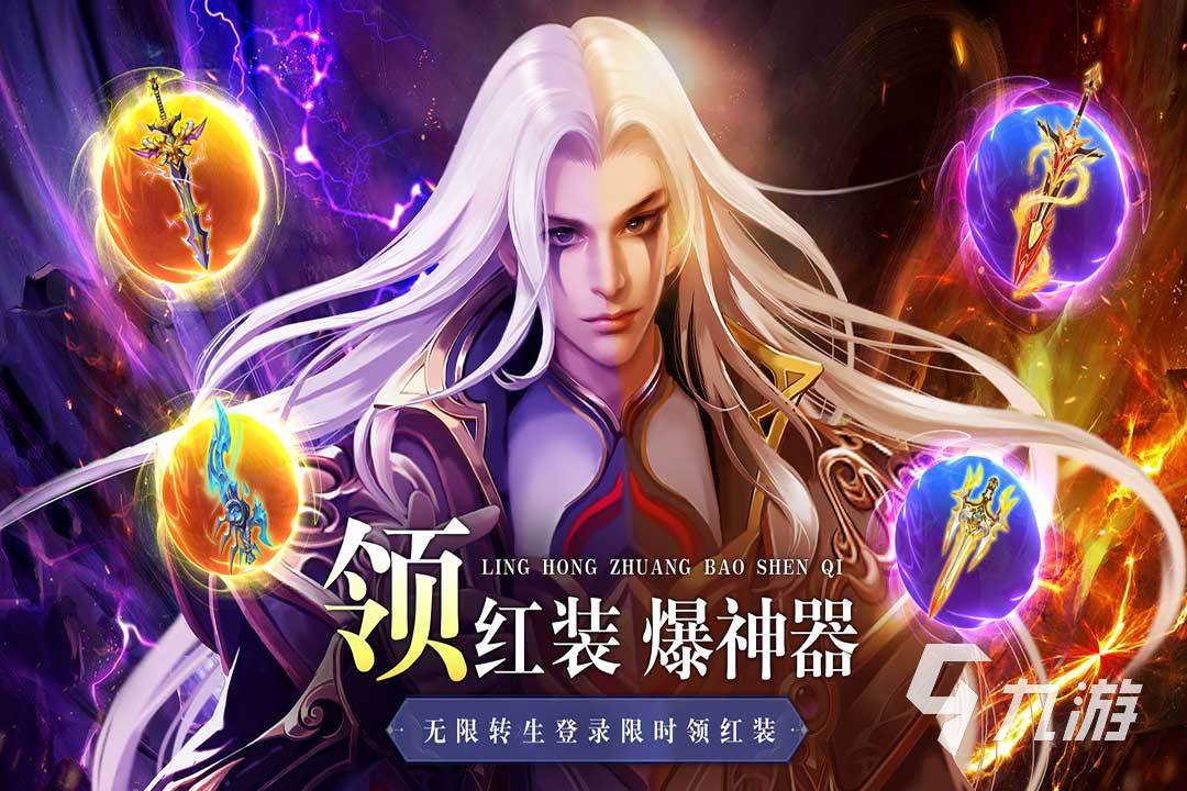 升级打怪打装备的手游哪个好 耐玩的打怪升级游戏推荐2023