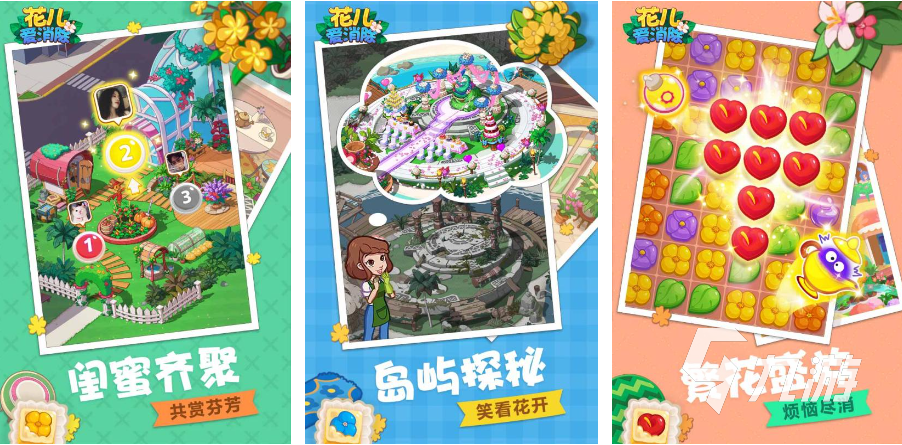 好玩的免费成人游戏有哪些 2023耐玩的成年人游戏排行榜