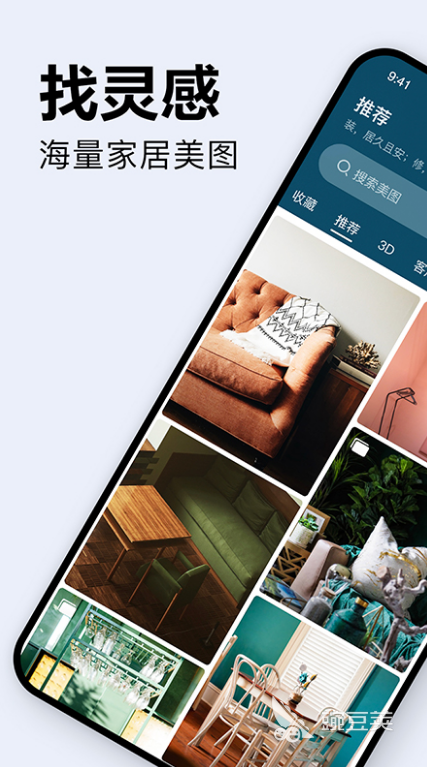 装修app排行榜前5名2022 十大装修设计app推荐