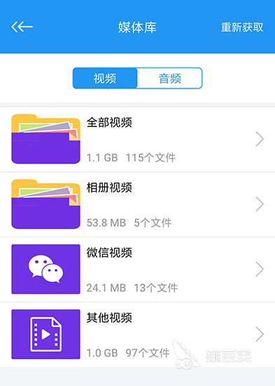 追剧软件推荐免费无广告画面清晰 人气高的追剧软件有哪些