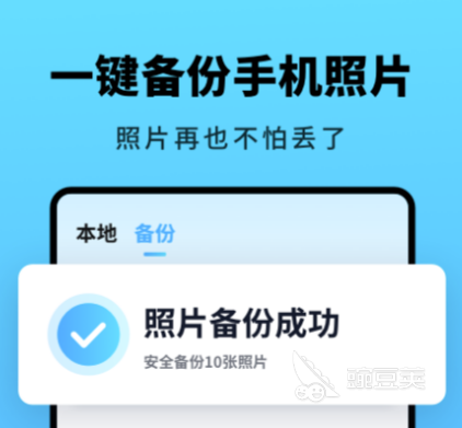制作相册软件哪个好用 免费制作相册的app推荐