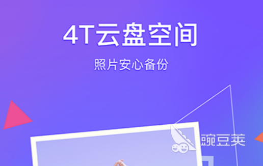 制作相册软件哪个好用 免费制作相册的app推荐