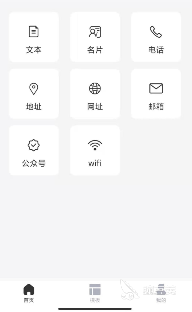 二维码扫描app有哪些 热门的二维码扫描软件大全排行榜