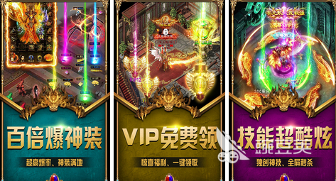 单机版传奇手游哪个好下载大全2022 几款超级好玩的单机传奇手游下载推荐