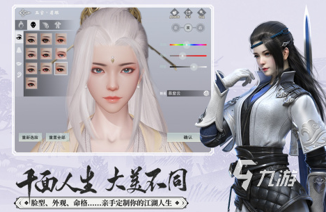 适合一个人玩的大型网游有哪些 2023一个人也能玩的网游大全