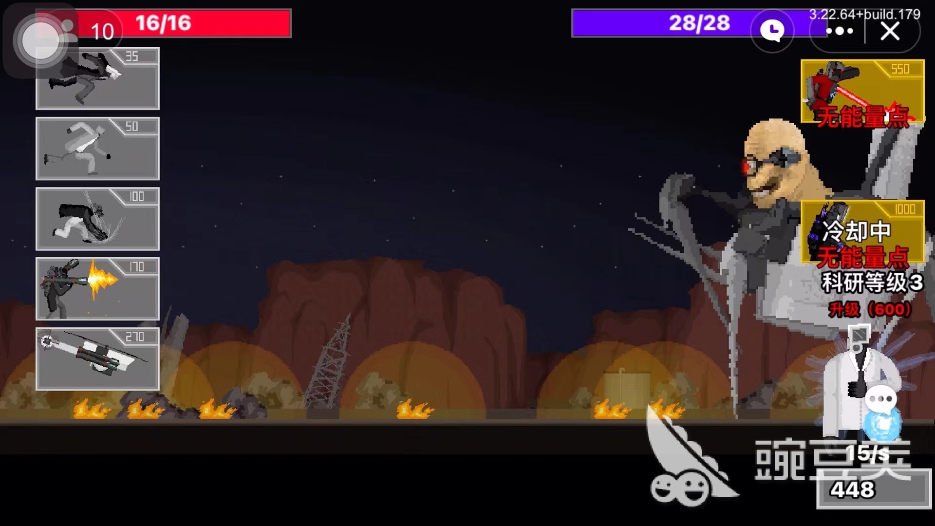 马桶人逆袭16关怎么过 马桶人逆袭16关技巧